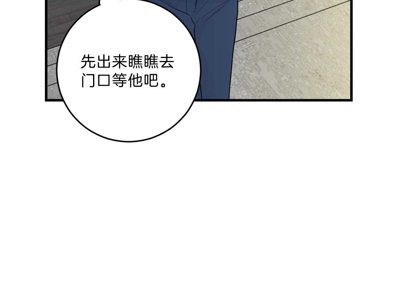 第123话_撞见现场19