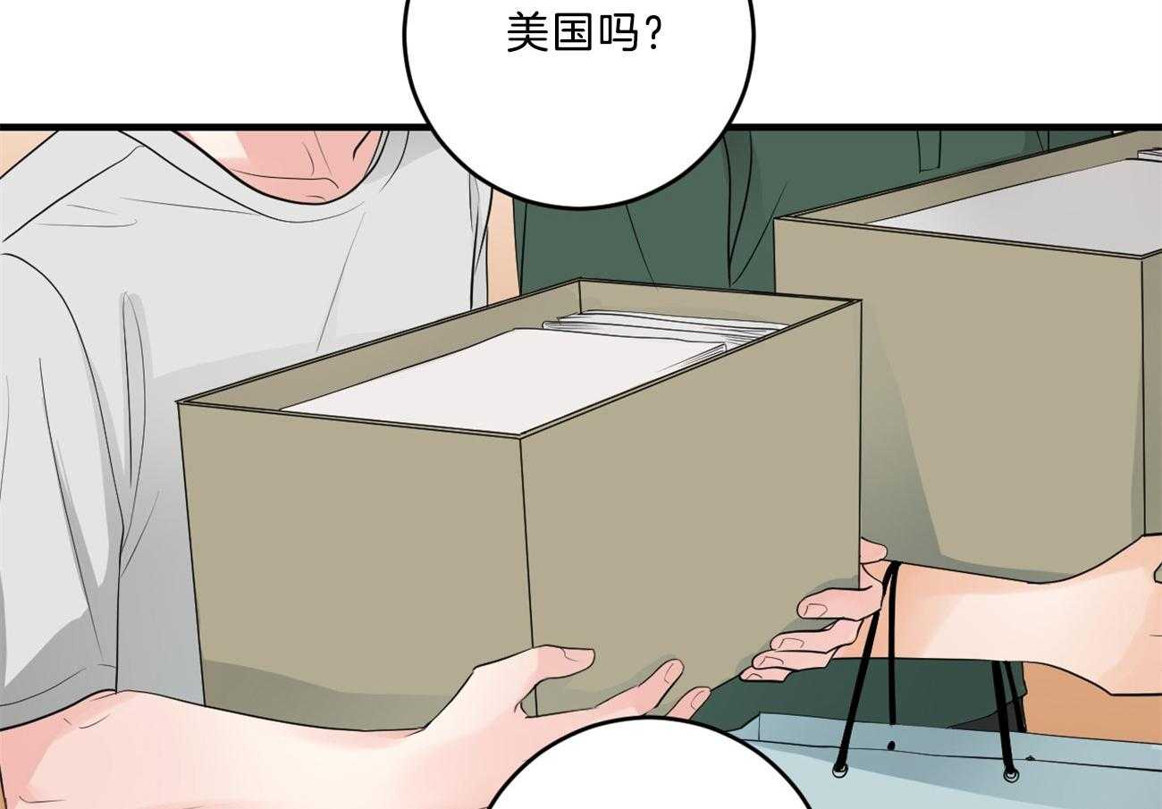 第123话_撞见现场2