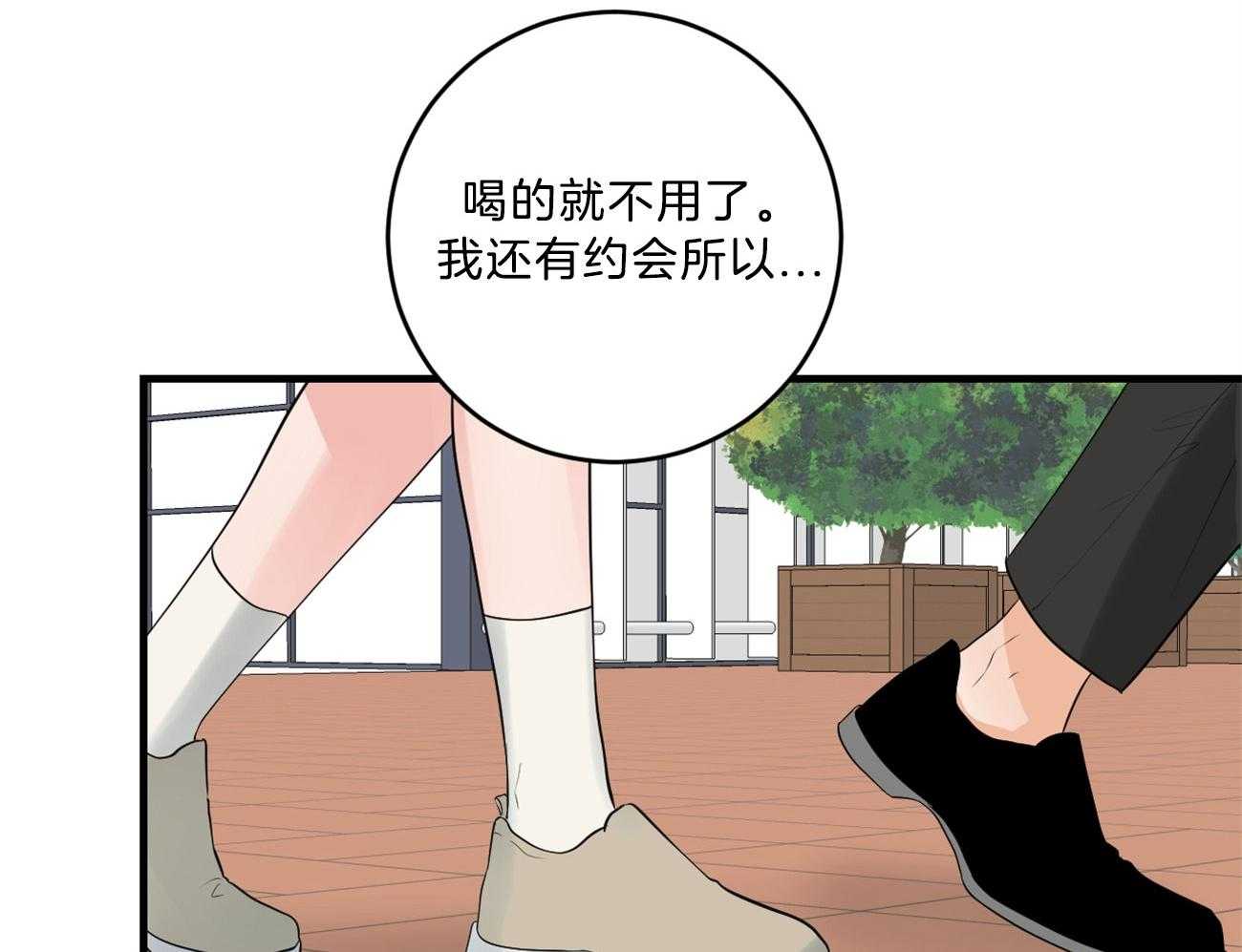 第123话_撞见现场20