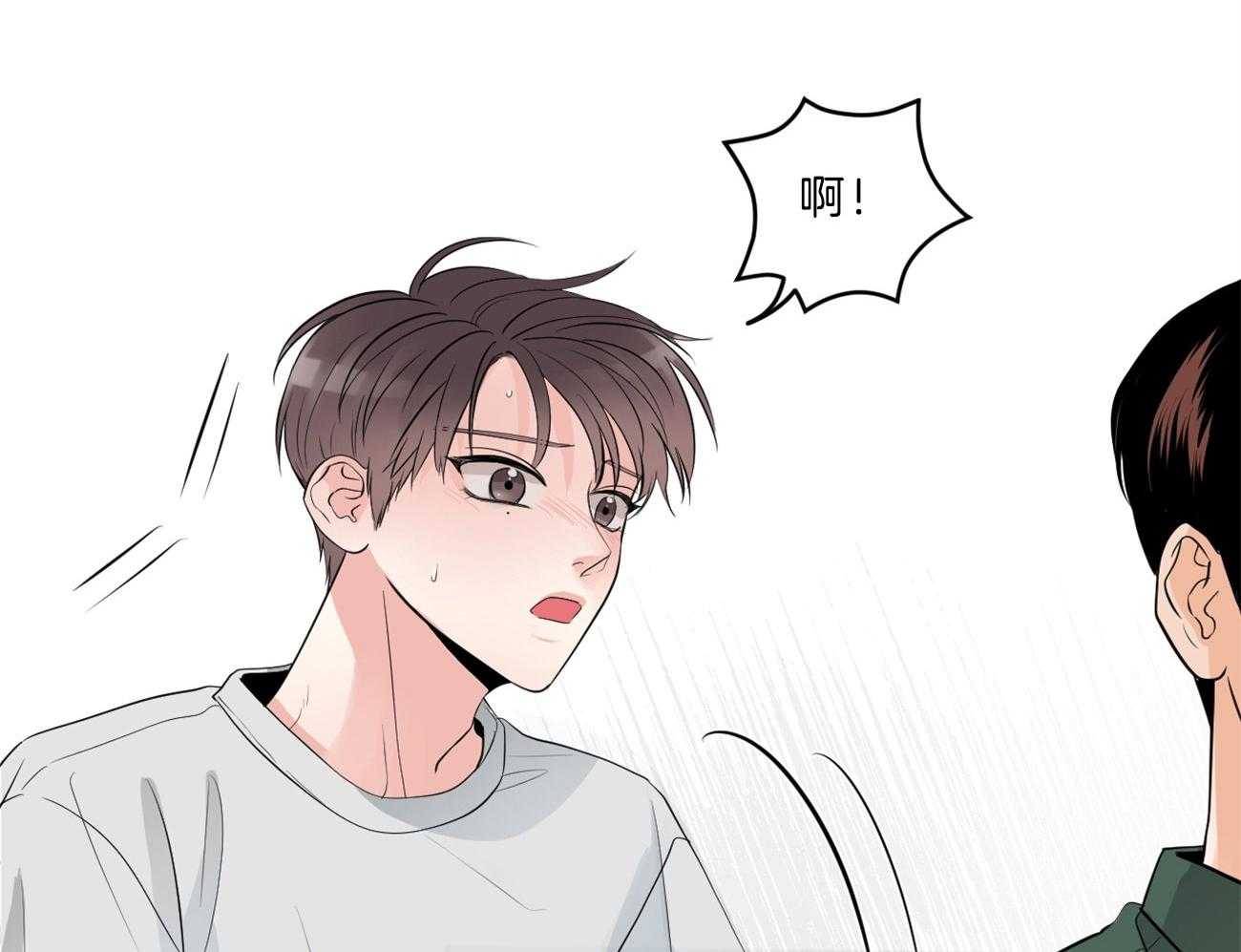 第123话_撞见现场24