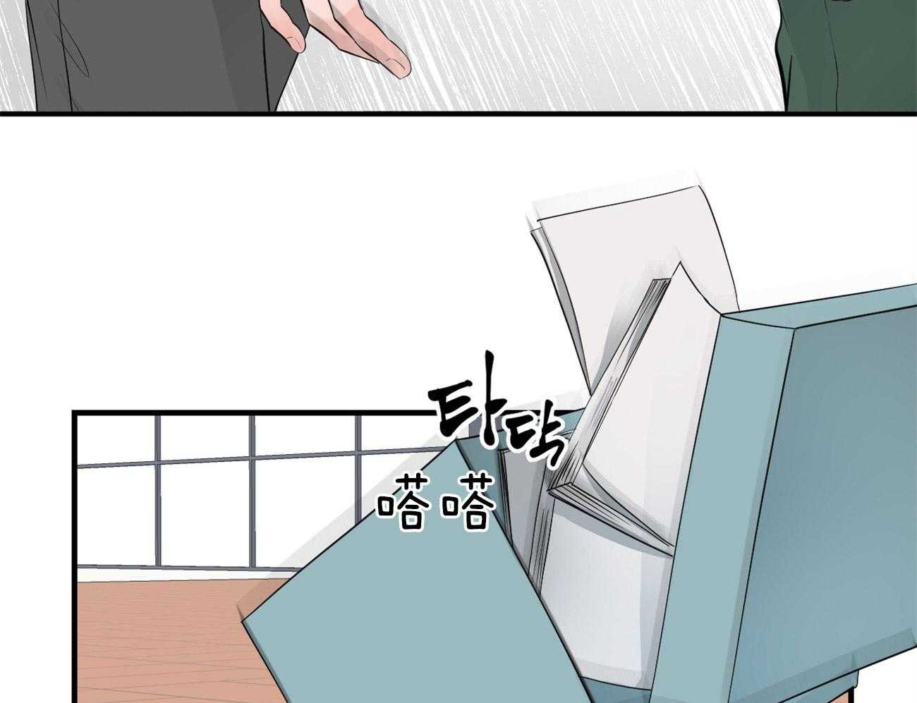 第123话_撞见现场26