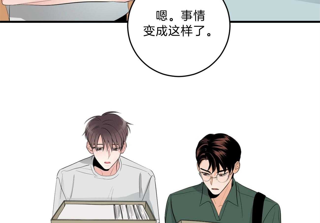 第123话_撞见现场3