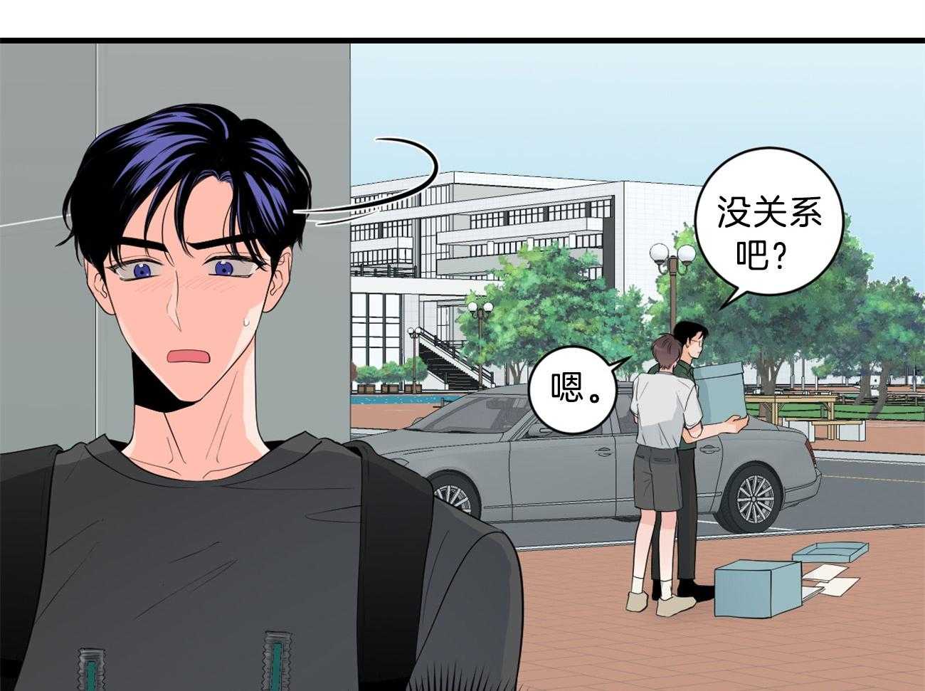 第123话_撞见现场32
