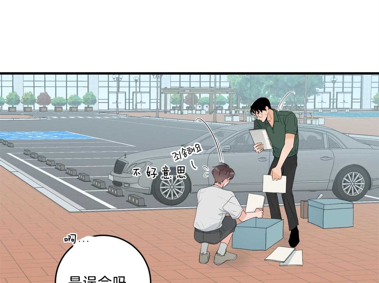 第123话_撞见现场36
