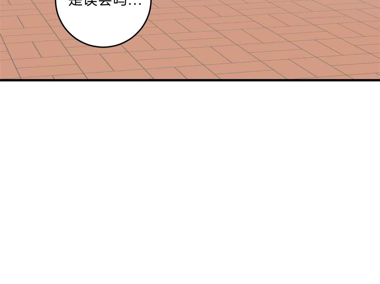 第123话_撞见现场37