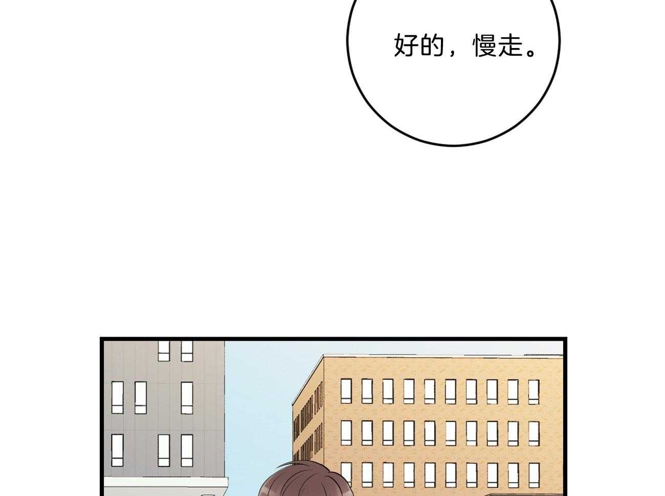 第123话_撞见现场39