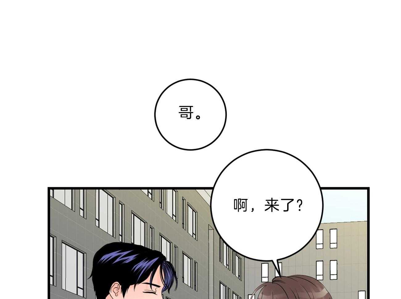 第123话_撞见现场41