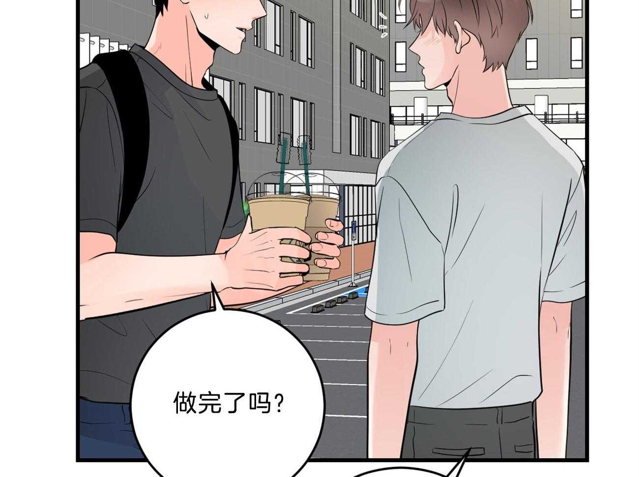 第123话_撞见现场42