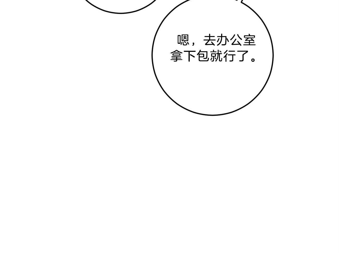 第123话_撞见现场43