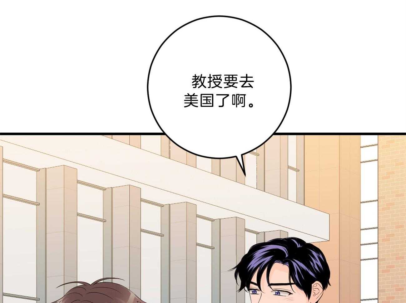 第123话_撞见现场44