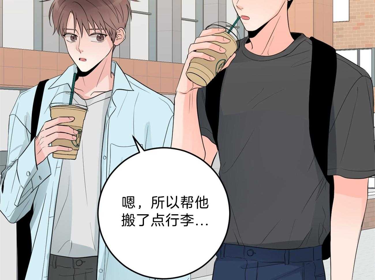 第123话_撞见现场45
