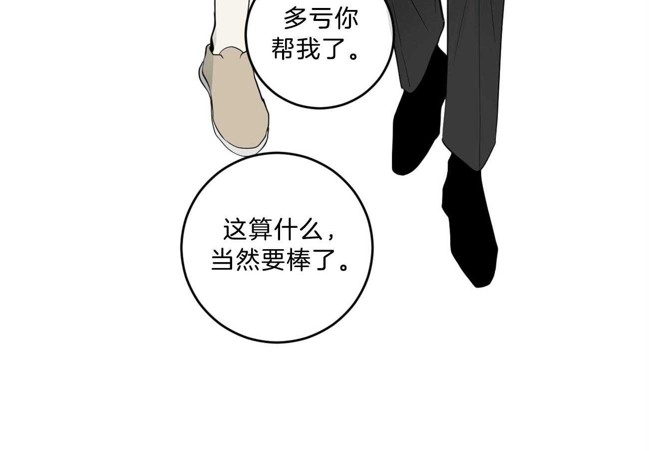 第123话_撞见现场5