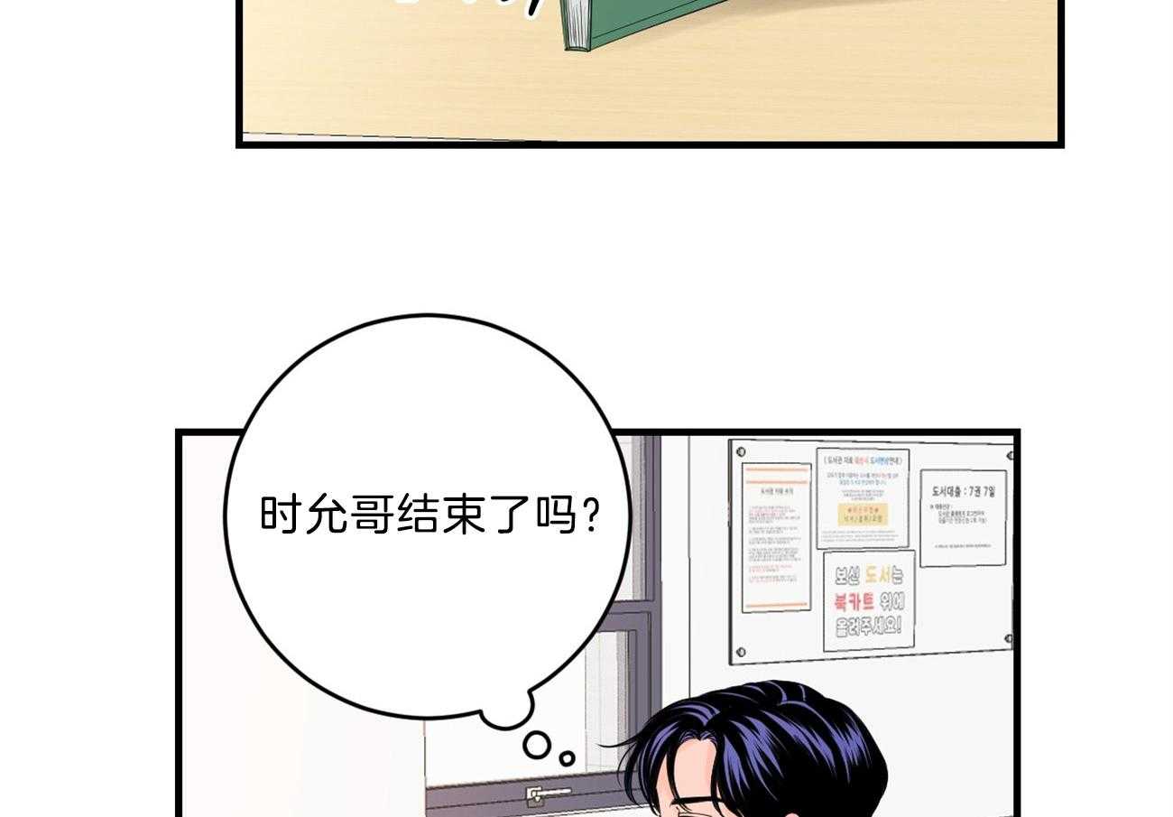 第123话_撞见现场7