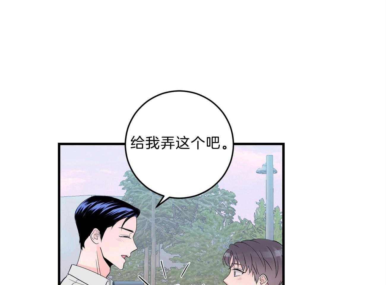 第122话_请求帮忙0
