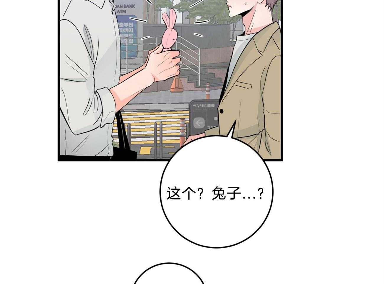 第122话_请求帮忙1