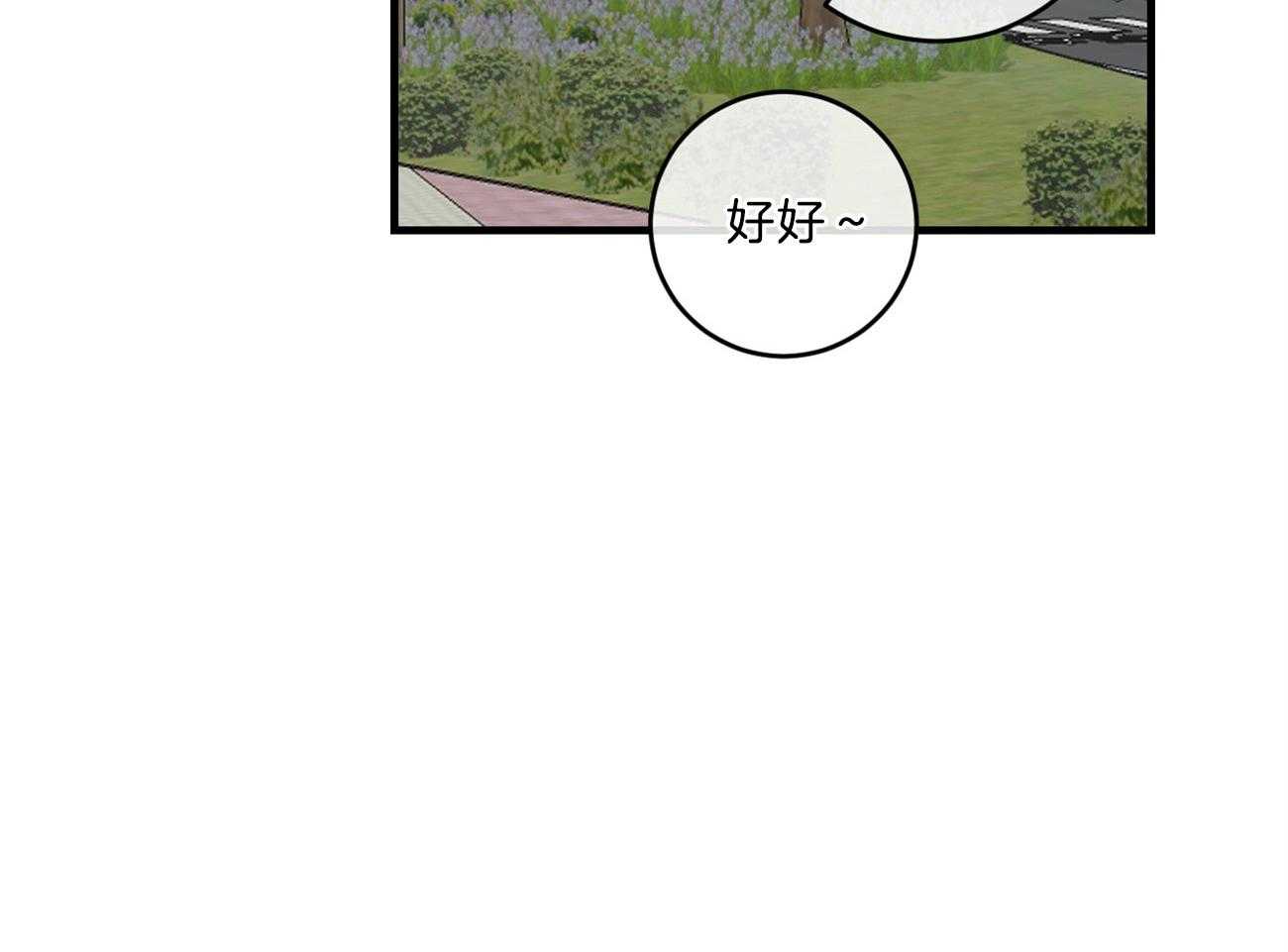 第122话_请求帮忙10