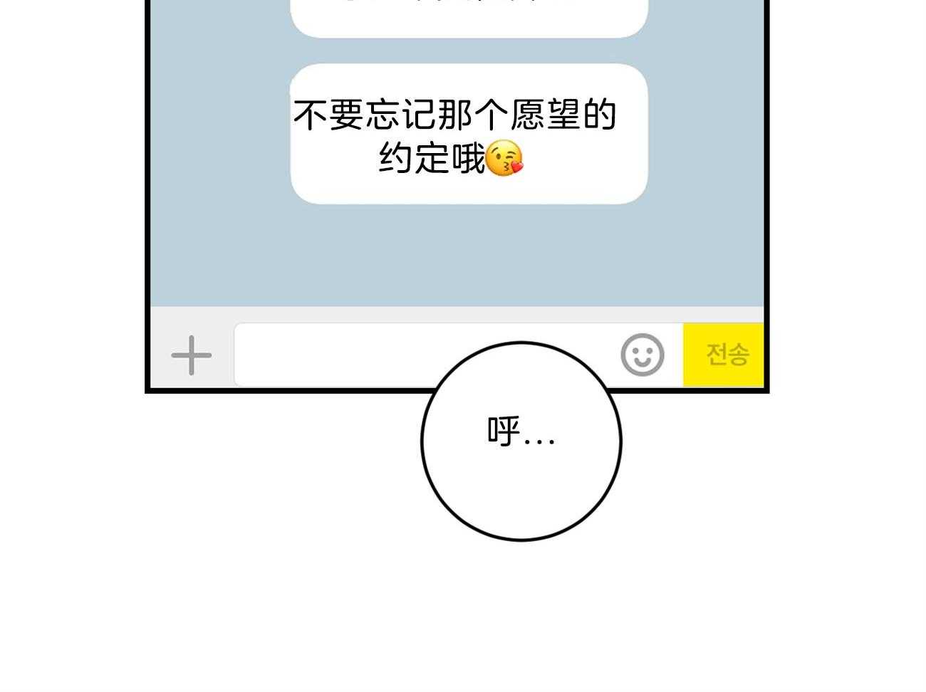 第122话_请求帮忙13
