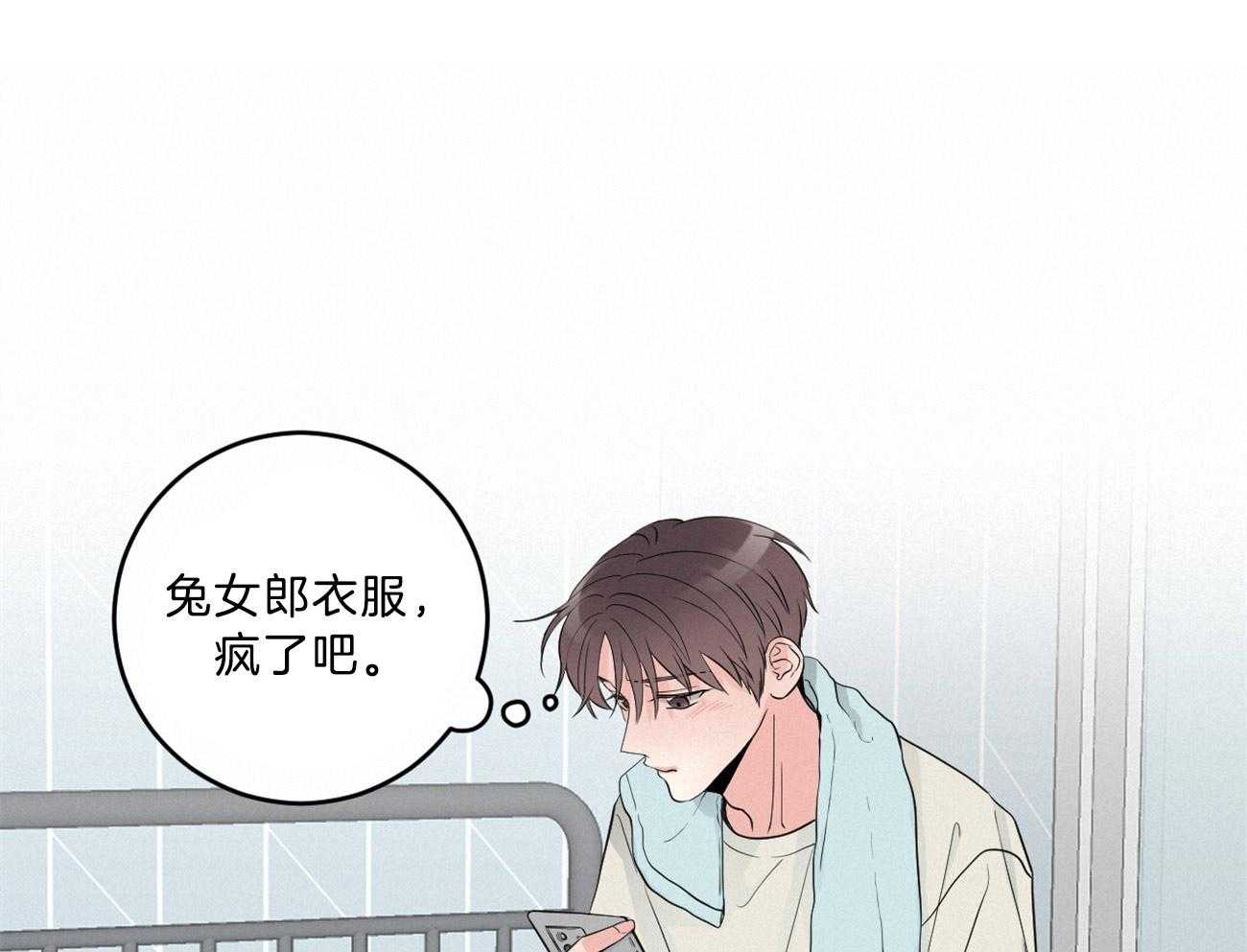 第122话_请求帮忙14