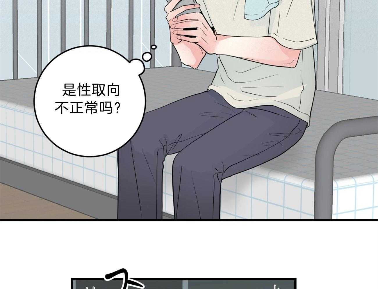 第122话_请求帮忙15