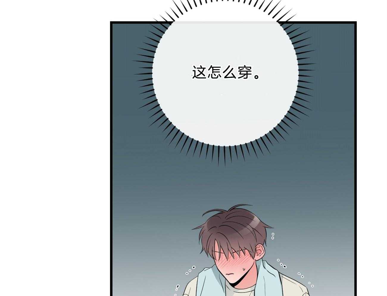 第122话_请求帮忙17