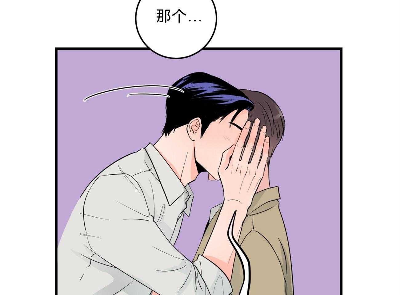 第122话_请求帮忙2