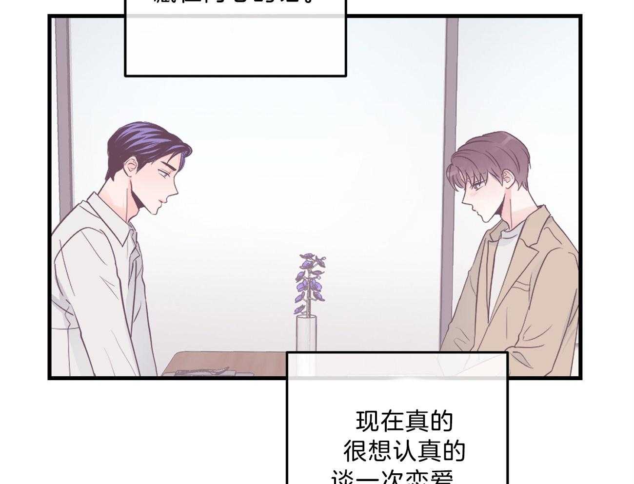 第122话_请求帮忙21