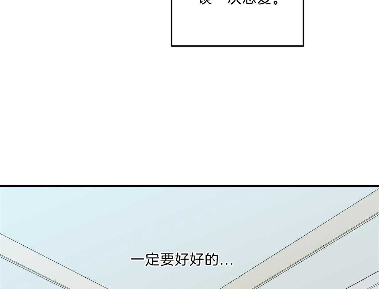 第122话_请求帮忙22