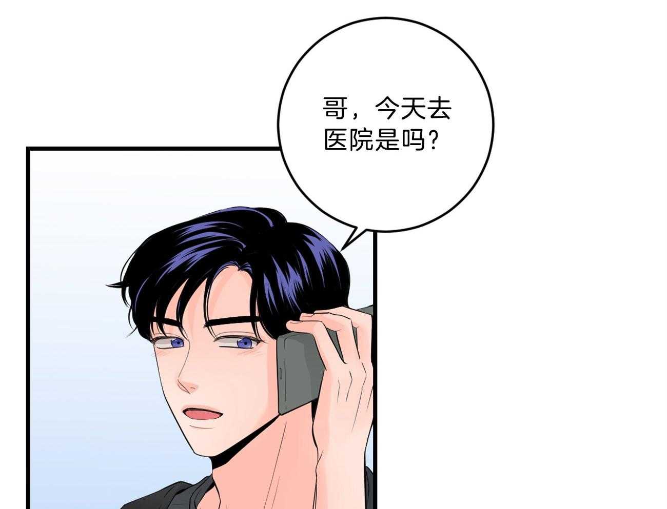 第122话_请求帮忙27