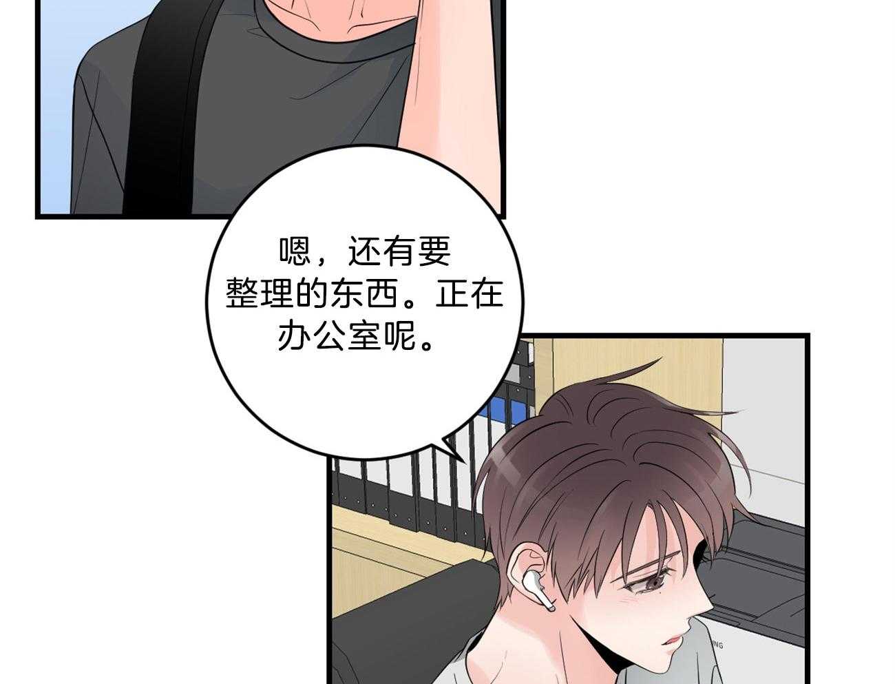 第122话_请求帮忙28