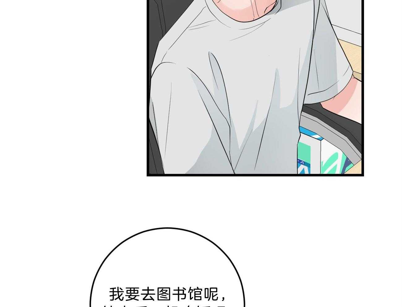 第122话_请求帮忙29