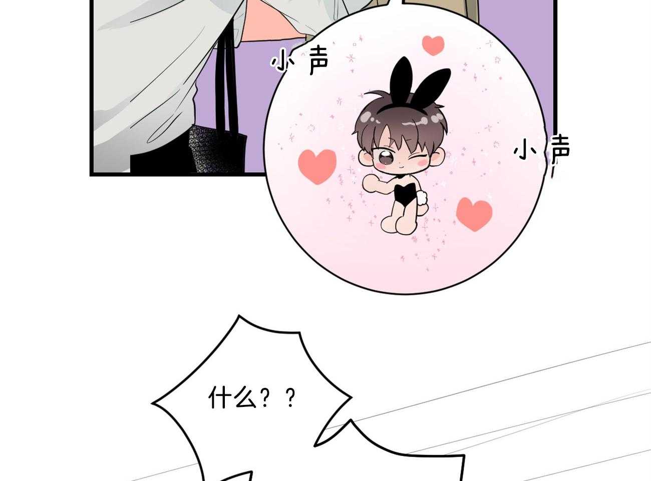 第122话_请求帮忙3