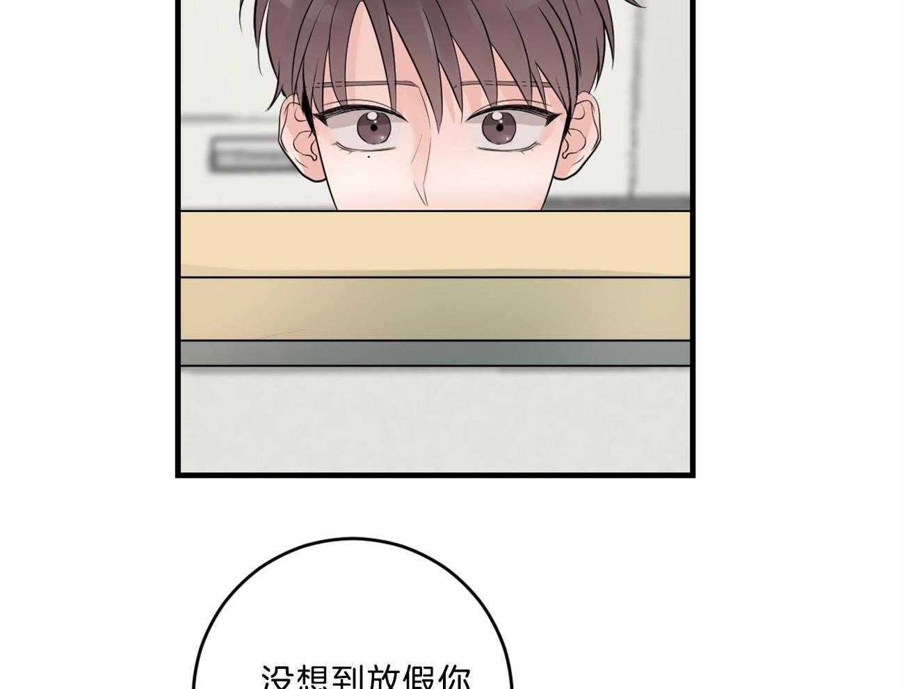 第122话_请求帮忙38