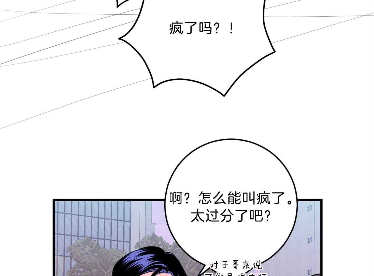 第122话_请求帮忙4