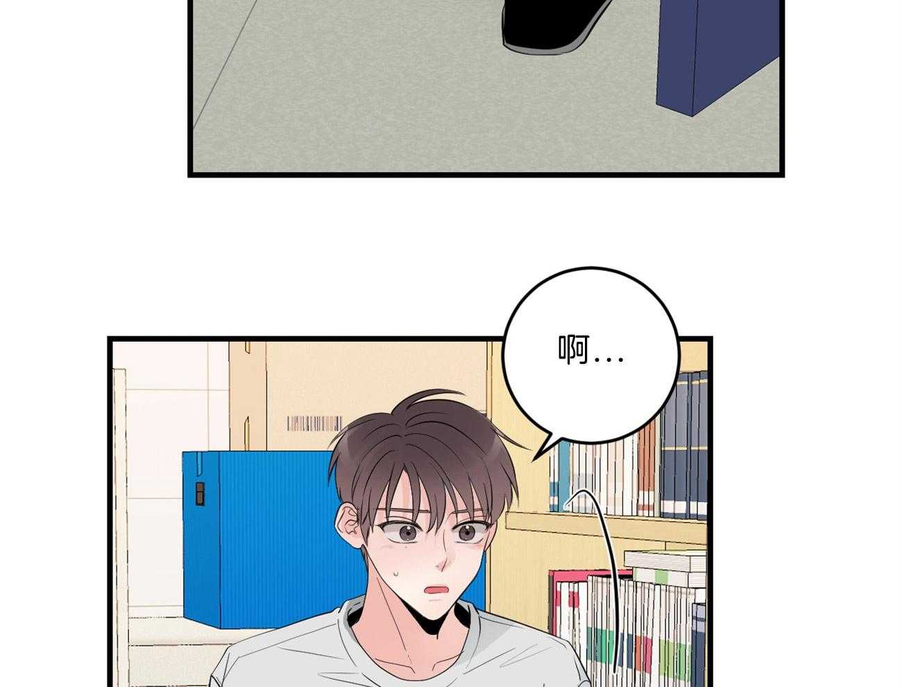 第122话_请求帮忙40