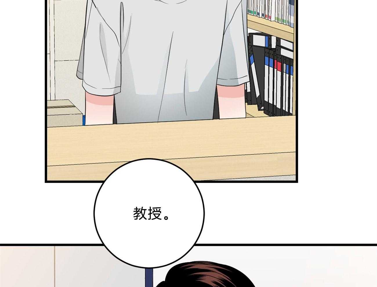第122话_请求帮忙41