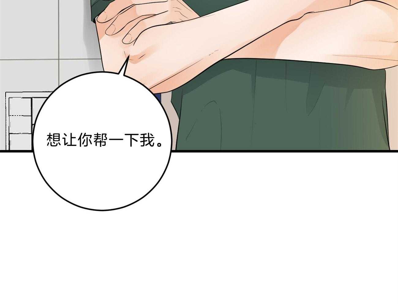 第122话_请求帮忙43