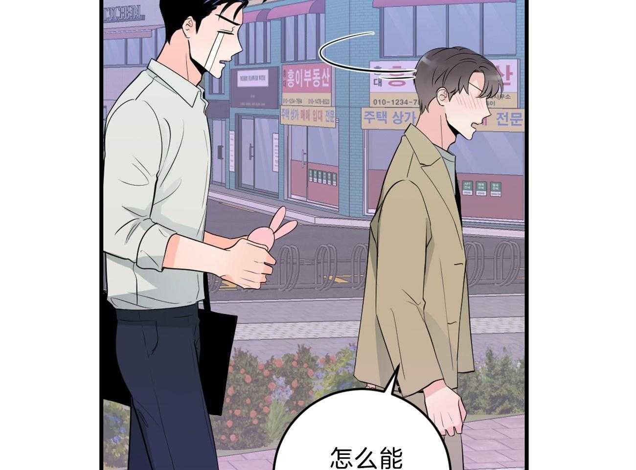 第122话_请求帮忙7