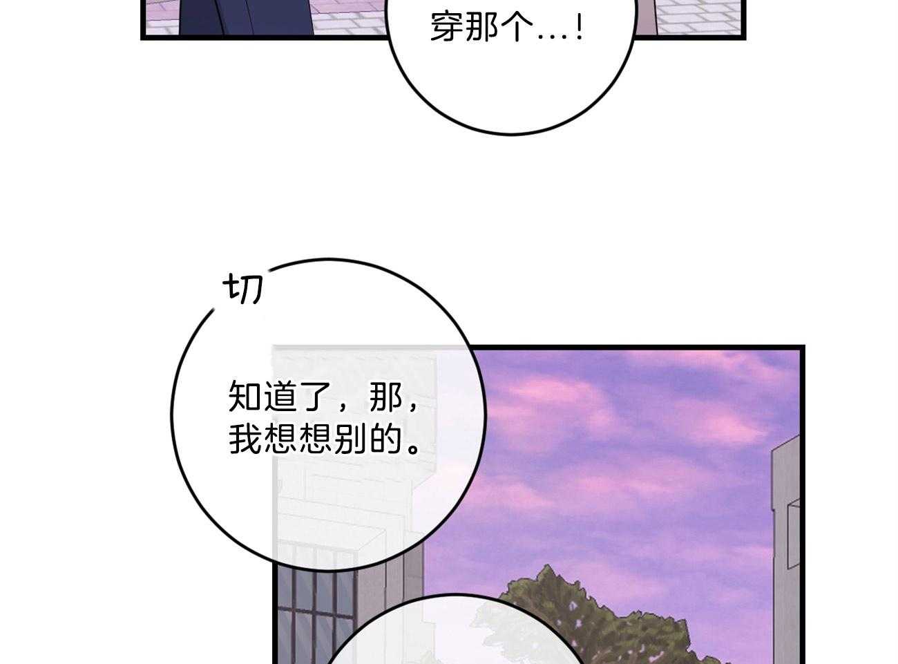 第122话_请求帮忙8