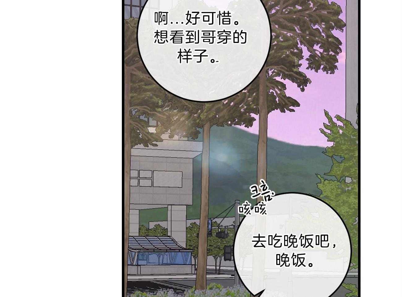 第122话_请求帮忙9