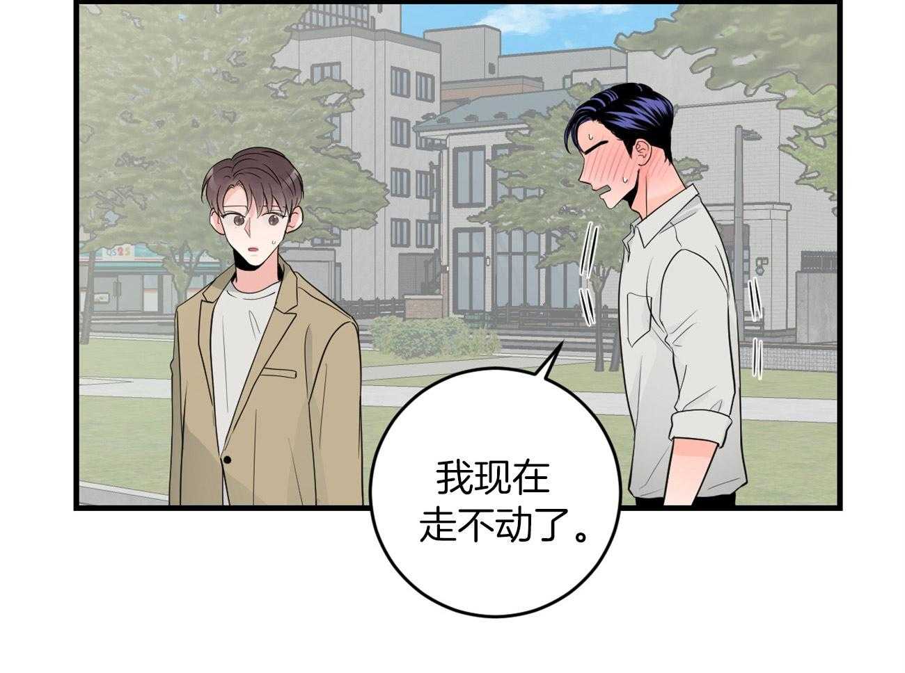 第121话_我的愿望1