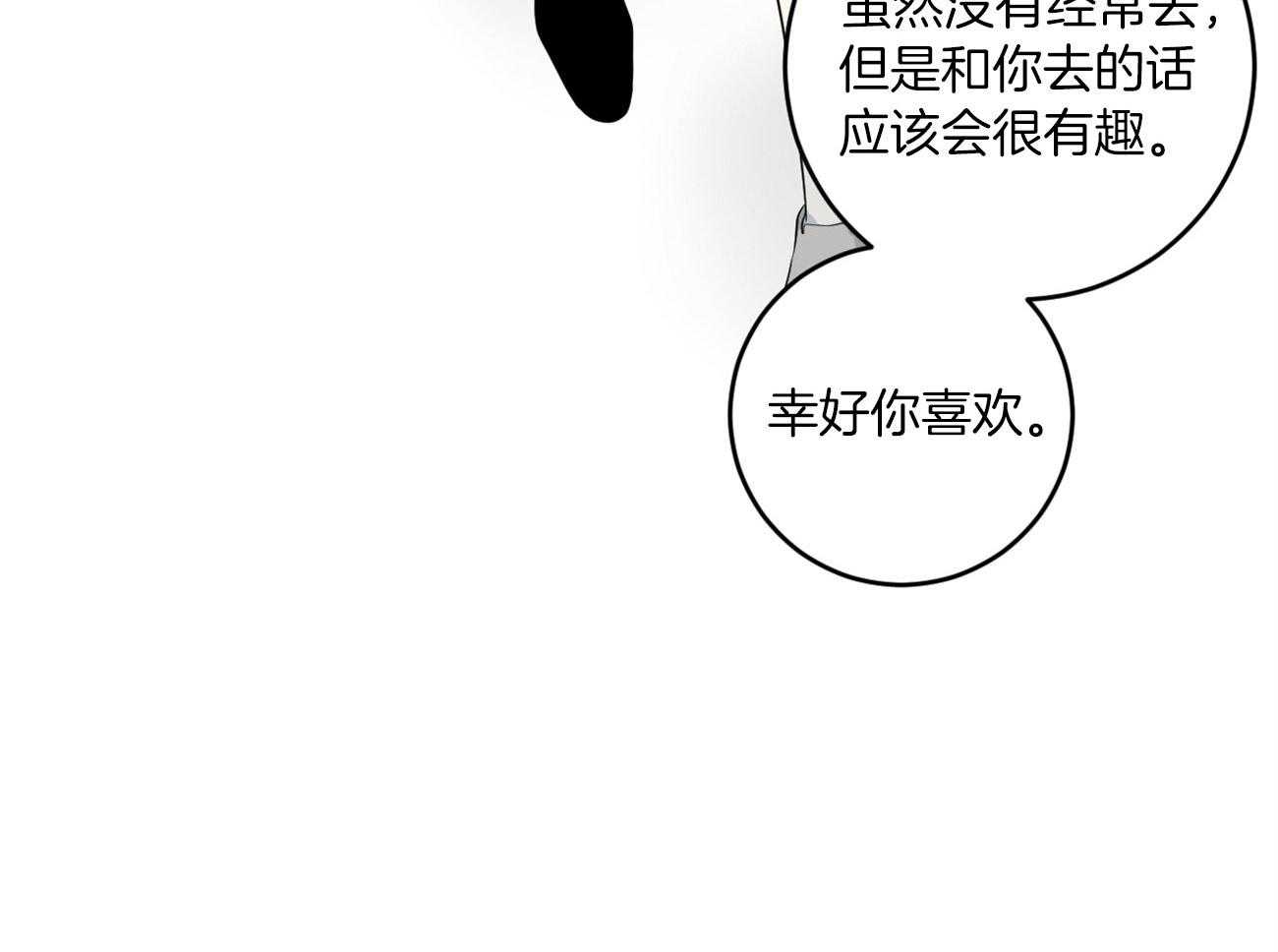 第121话_我的愿望10