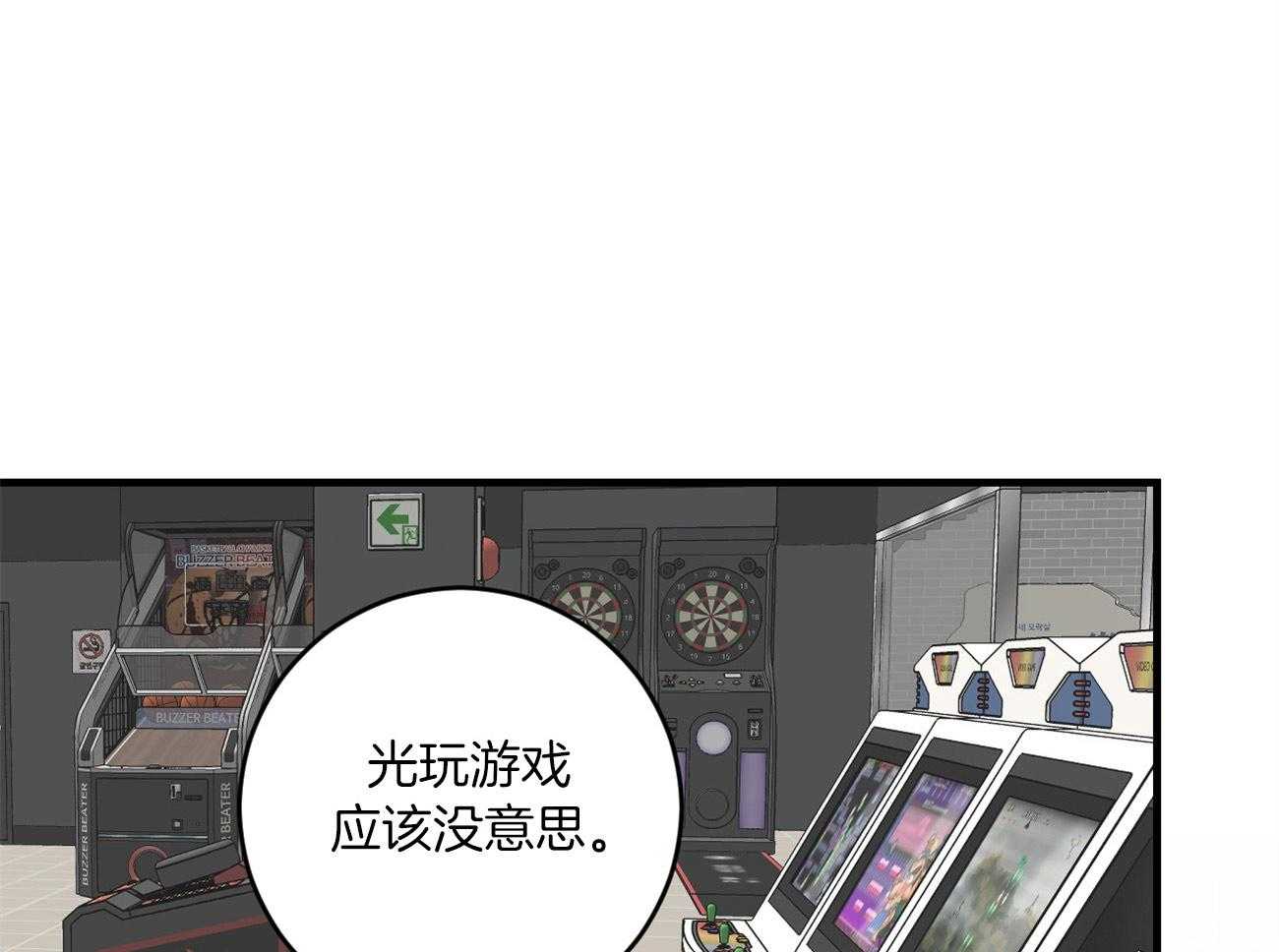 第121话_我的愿望11