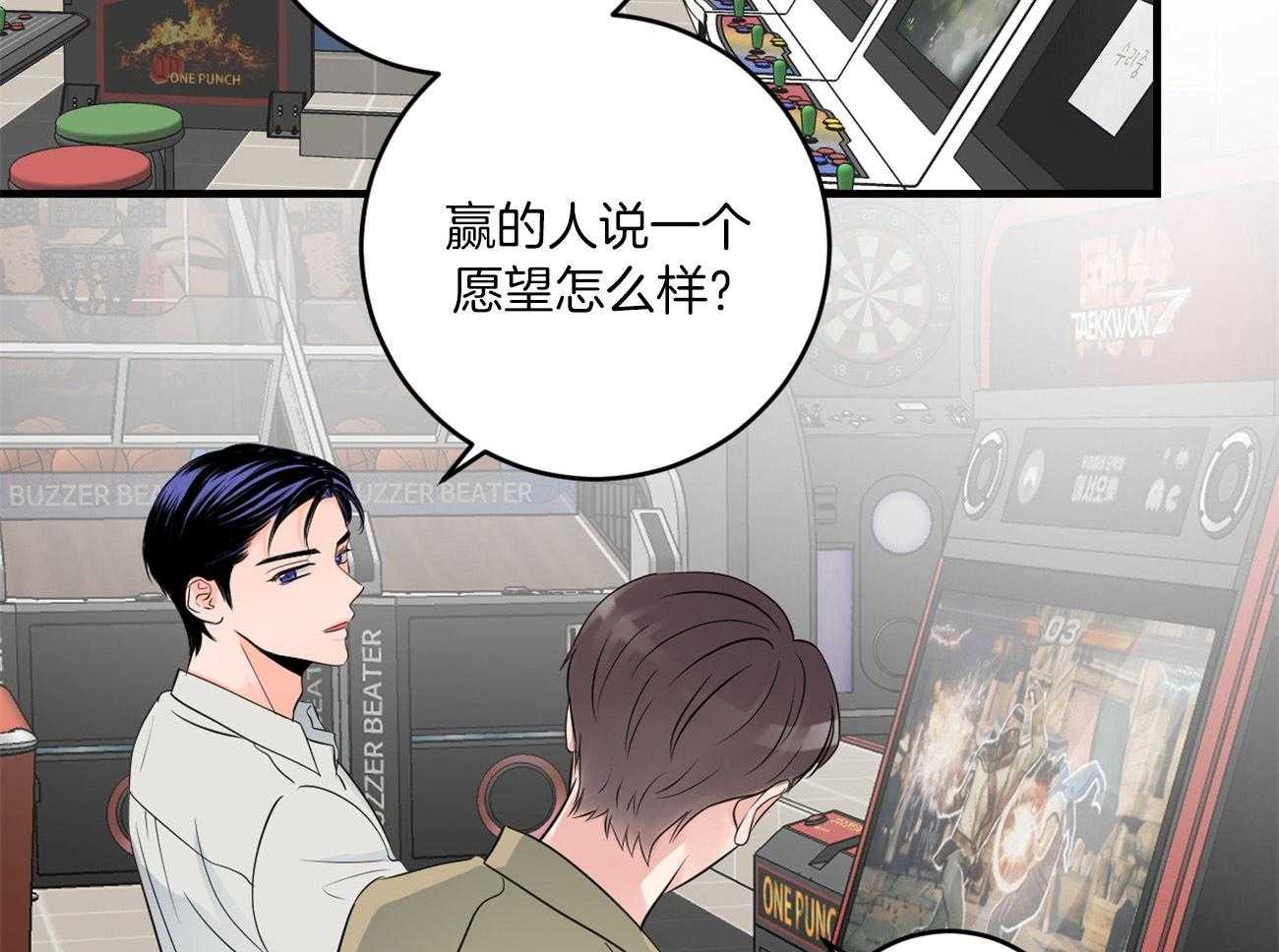 第121话_我的愿望12
