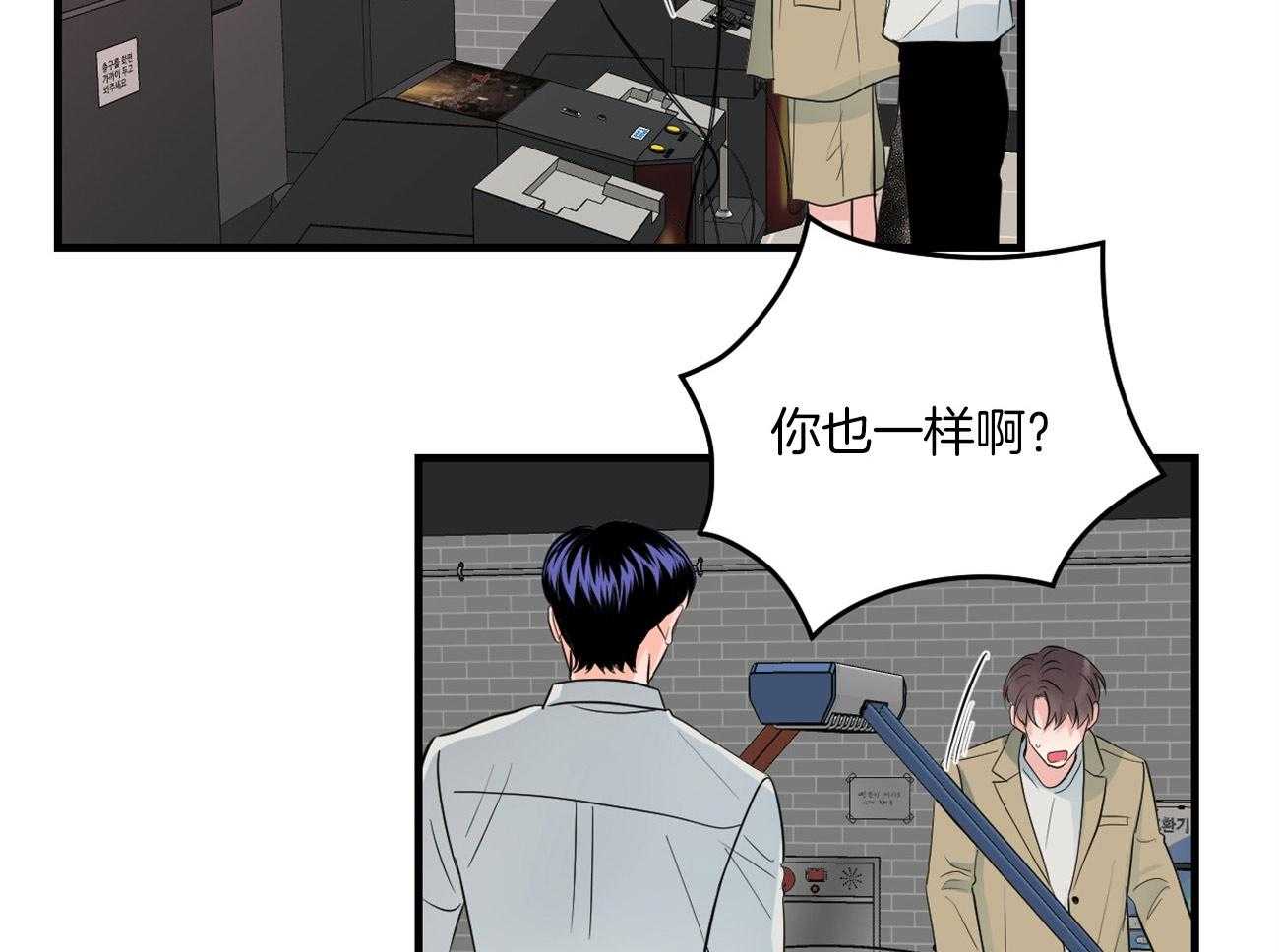第121话_我的愿望15