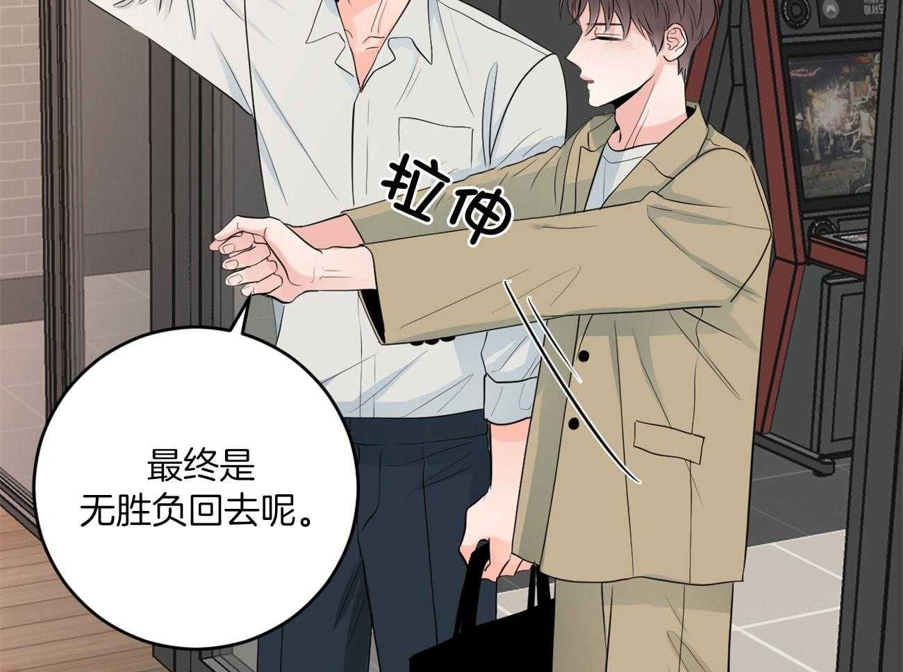 第121话_我的愿望20