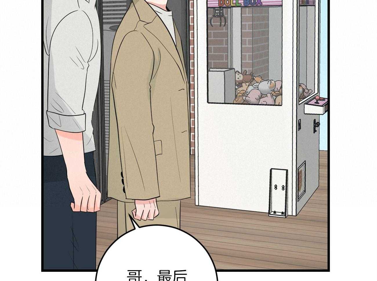 第121话_我的愿望23