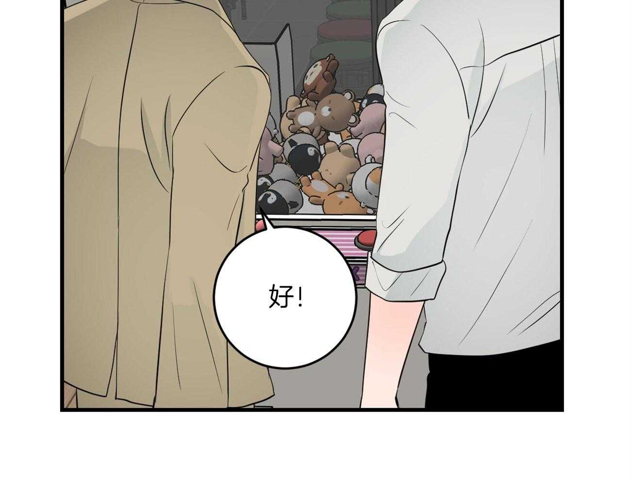 第121话_我的愿望25