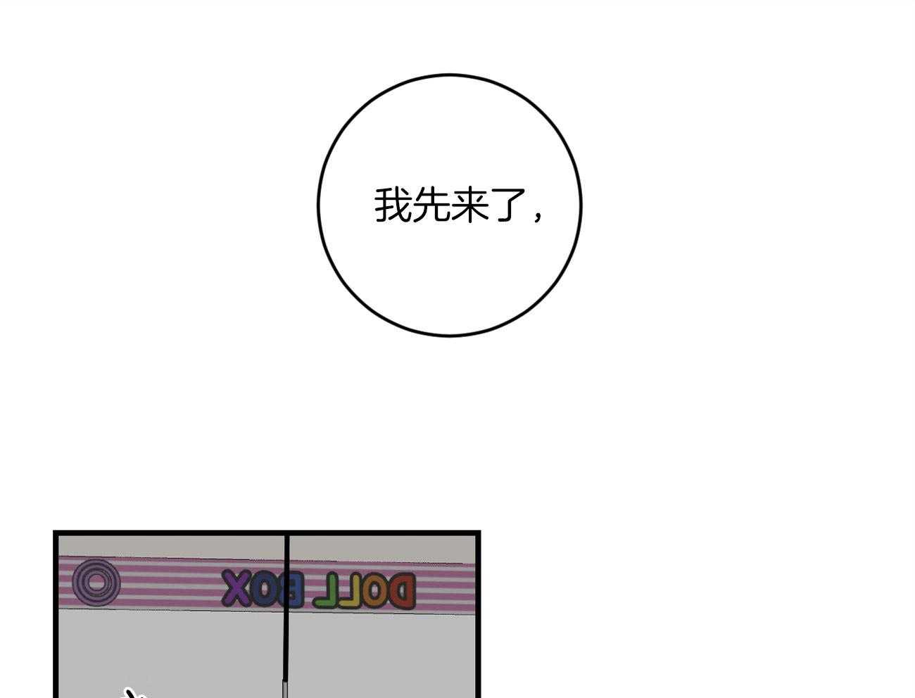 第121话_我的愿望26
