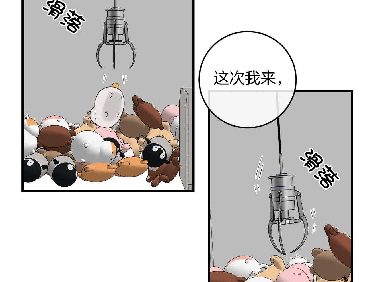 第121话_我的愿望27