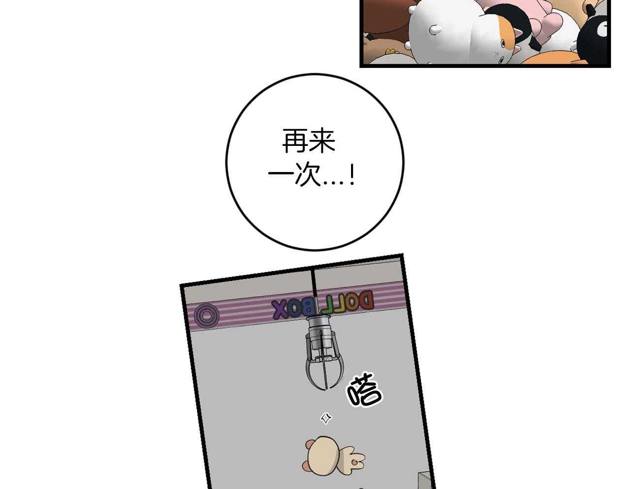 第121话_我的愿望28